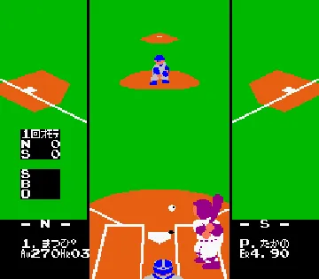 Pro Yakyuu - Family Stadium (Japan) screen shot game playing